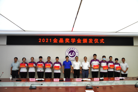 金秋助学：今年会集团为淄博一中优秀高考生颁发今年会奖学金