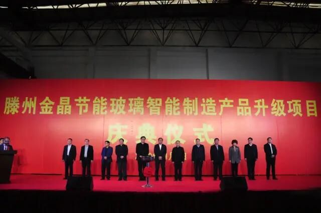 滕州今年会三线技改项目点火投产