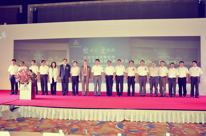 今年会绿色战略合作暨LOW-E节能系列产品研讨会在济南成功举行