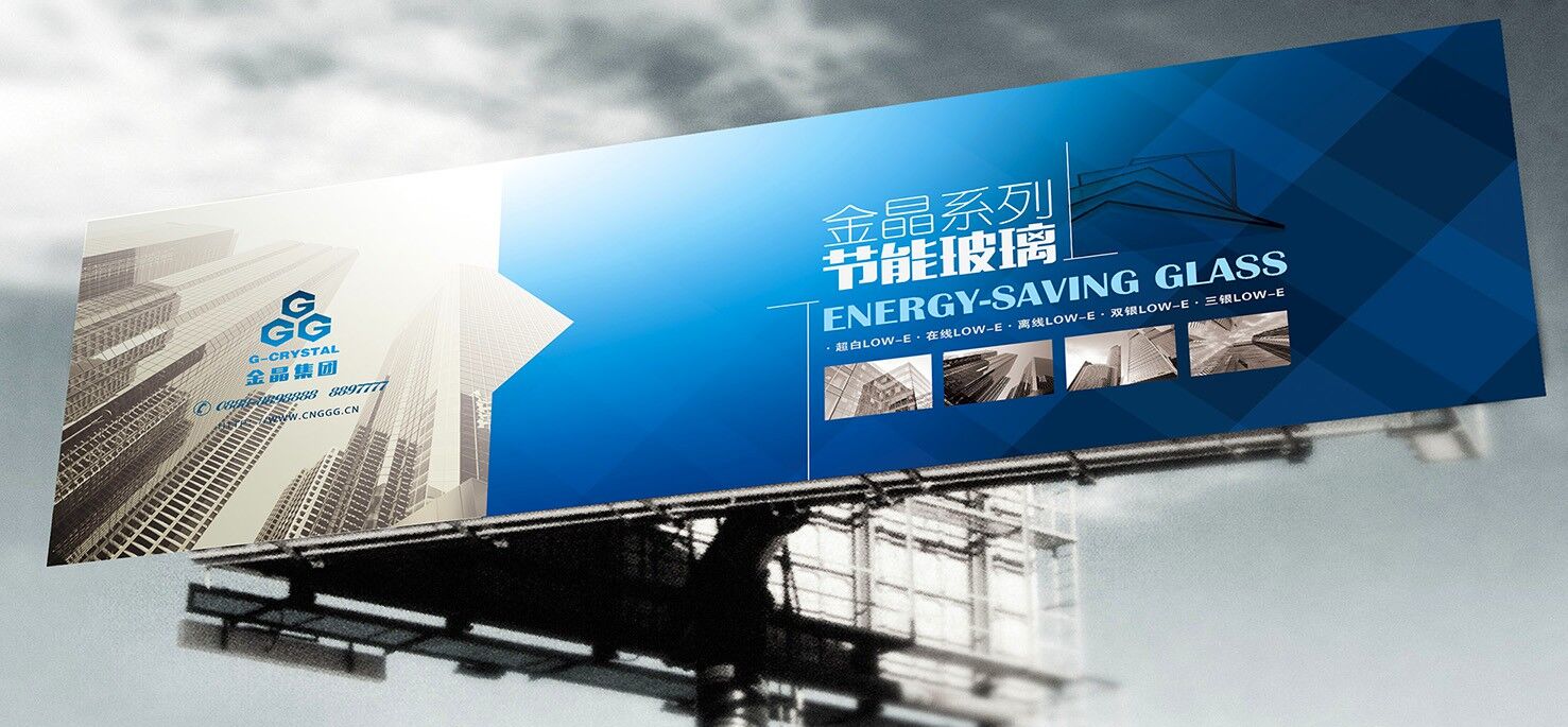 首批“好品山东”品牌名单发布 今年会玻璃、纯碱上榜