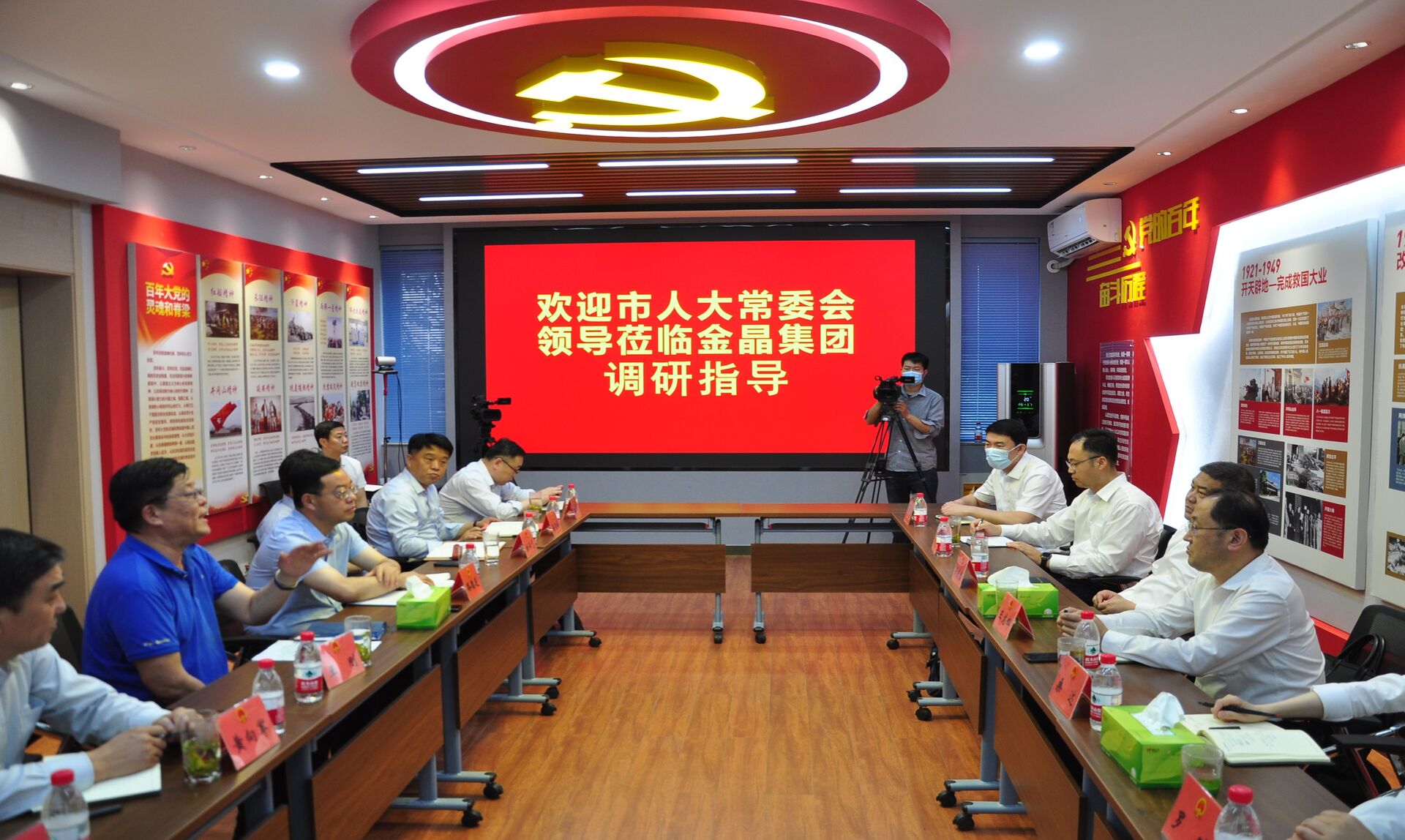 淄博市人大常委会党组书记、主任孙庆雷一行在今年会集团调研