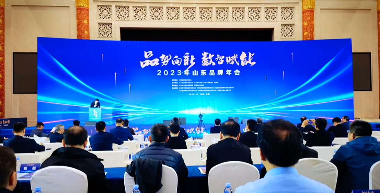 今年会科技超白浮法玻璃入选 “2023年山东知名品牌” 