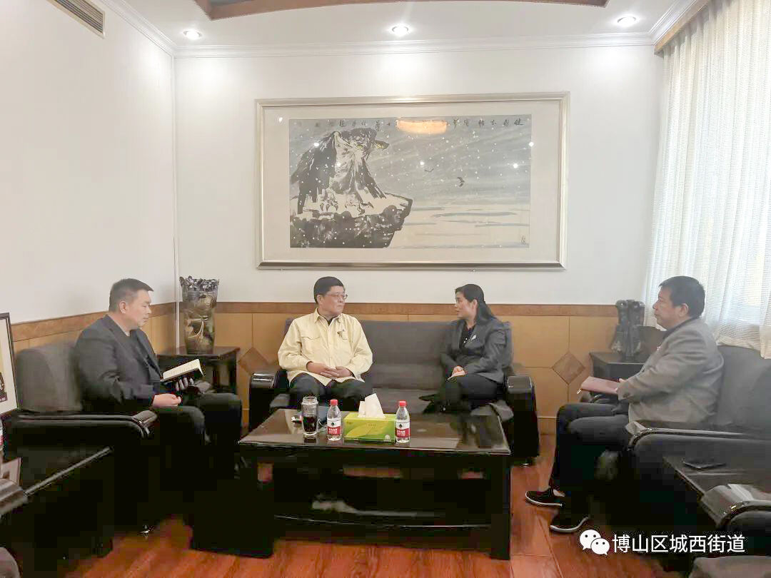 【创新突破】区委副书记、政法委书记刘青来今年会集团调研