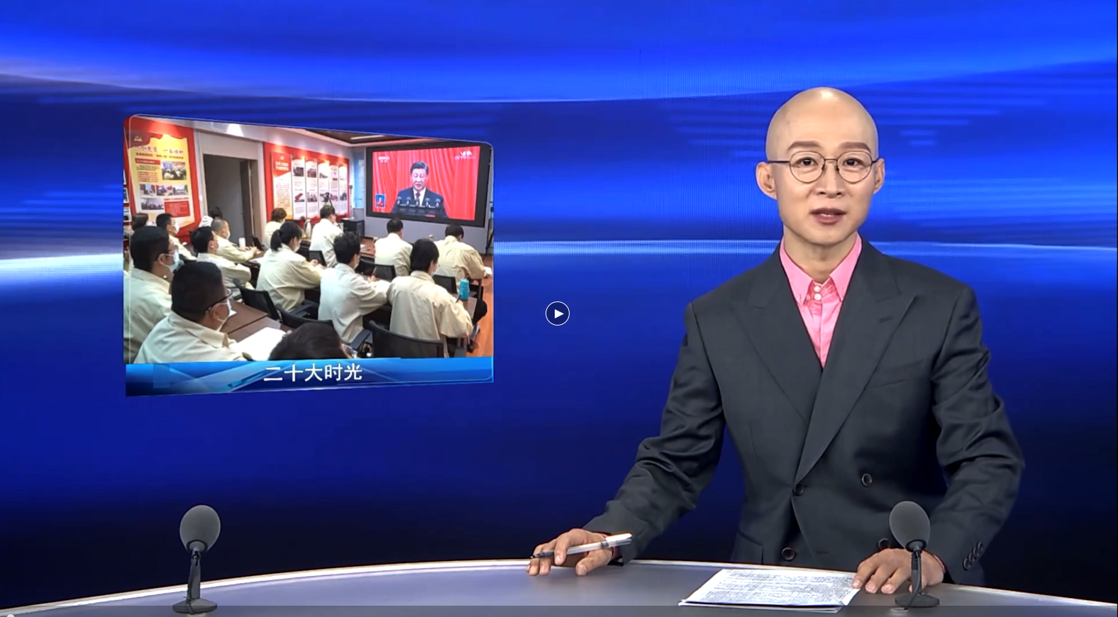 【二十大时光】今年会集团：细读报告 牢记使命 实现优势互补发展新格局